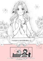 Post 6558155