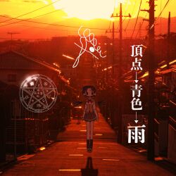 Post 6557938