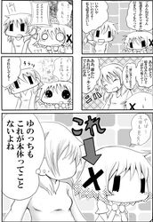 Post 563671