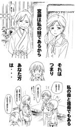 Post 564834