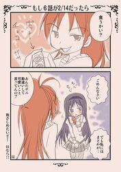 Post 564795