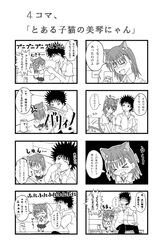 Post 564625