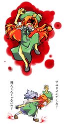 Post 564961