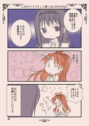 Post 566212