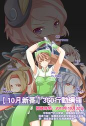 Post 565759