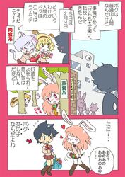 Post 565799