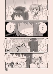 Post 566210