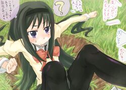 Post 566004