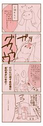 Post 566817
