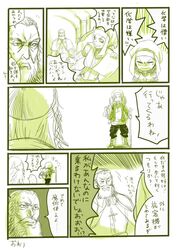 Post 566436