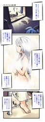 Post 567212