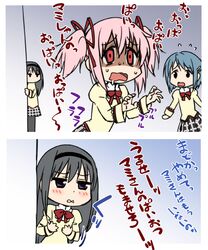 Post 566251