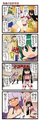 Post 567559