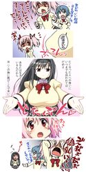 Post 568232