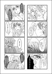 Post 569132