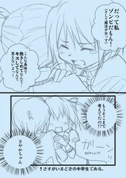Post 568397