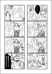 Post 569136