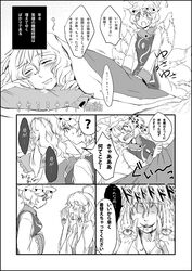 Post 569097