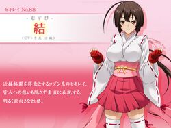 Post 568273