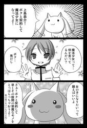 Post 568693