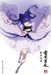 Post 6651771