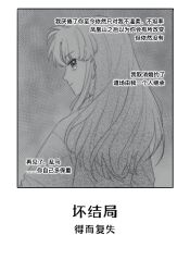 Post 6652417