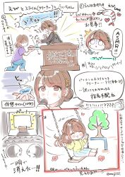 Post 6650886