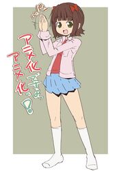 Post 569467