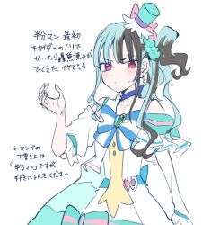 Post 6650840