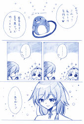 Post 6653101