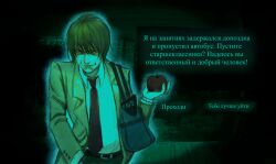 Post 6651928