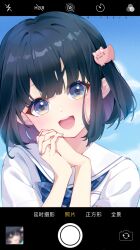 Post 6651955