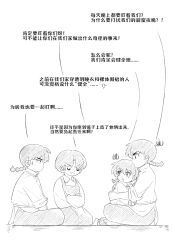 Post 6652482