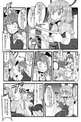 Post 571237