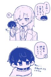 Post 6677603