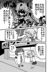 Post 570831
