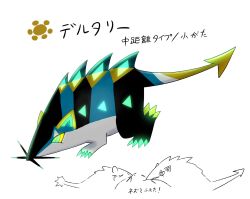 Post 6677010