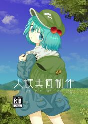 Post 6695711
