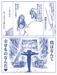 Post 571737