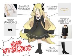Post 6692274