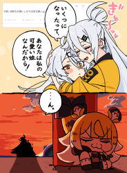 Post 6691665