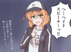Post 6694082
