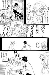 Post 572589