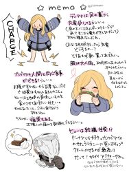 Post 6718819
