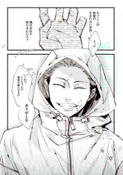 Post 6719280