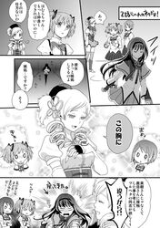 Post 573096