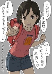 Post 6719395