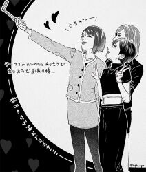 Post 6720374