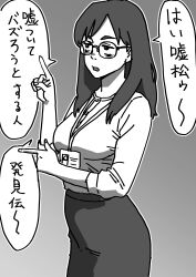 Post 6719585