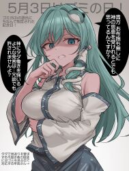 Post 6722144